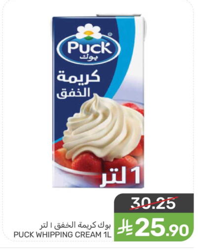 available at Mazaya in KSA, Saudi Arabia, Saudi - Saihat