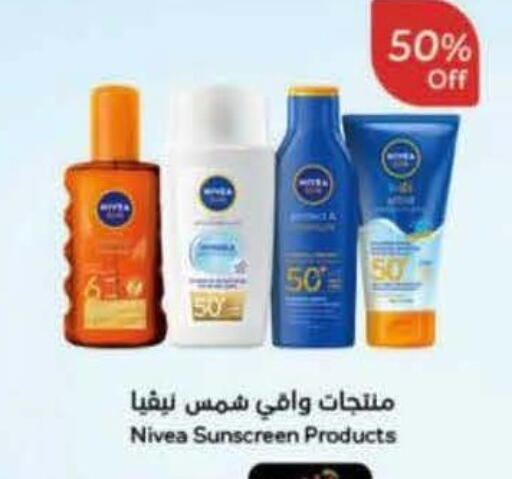 available at Hyper Panda in KSA, Saudi Arabia, Saudi - Al Qunfudhah