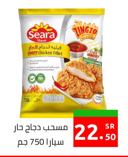 available at أسواق دي مارت in مملكة العربية السعودية, السعودية, سعودية - المنطقة الشرقية