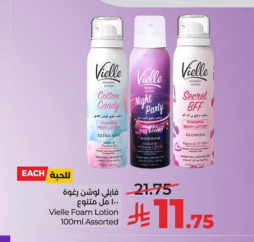 available at LULU Hypermarket in KSA, Saudi Arabia, Saudi - Hafar Al Batin