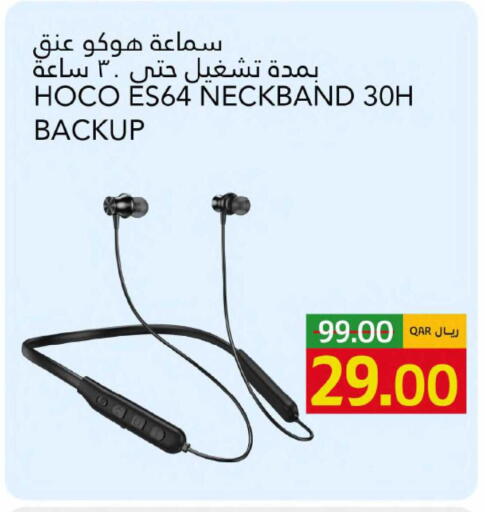 available at جلف فود سنتر in قطر - الريان