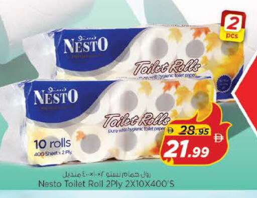 available at نستو هايبرماركت in الإمارات العربية المتحدة , الامارات - الشارقة / عجمان