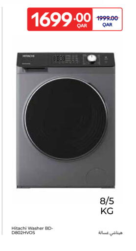 available at كارفور in قطر - الدوحة