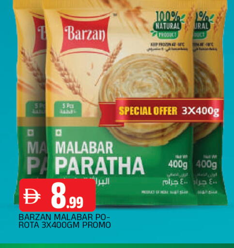 available at المدينة in الإمارات العربية المتحدة , الامارات - الشارقة / عجمان