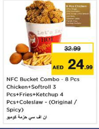 available at نستو هايبرماركت in الإمارات العربية المتحدة , الامارات - الشارقة / عجمان