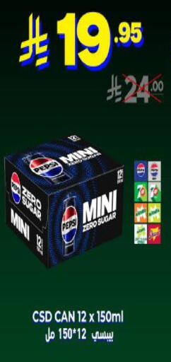 available at أسواق دي مارت in مملكة العربية السعودية, السعودية, سعودية - المنطقة الشرقية