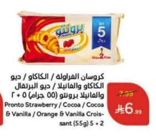 Strawberry Orange Vanilla available at Hyper Panda in KSA, Saudi Arabia, Saudi - Dammam