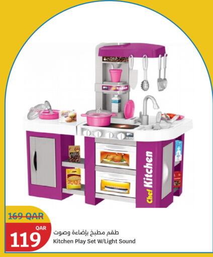 available at City Hypermarket in Qatar - Al Shamal