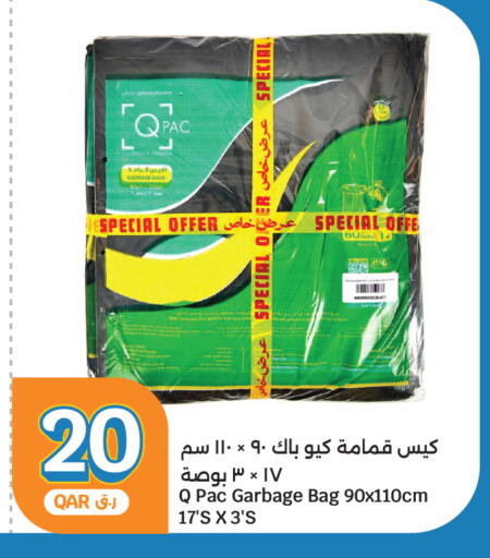 available at City Hypermarket in Qatar - Al Shamal
