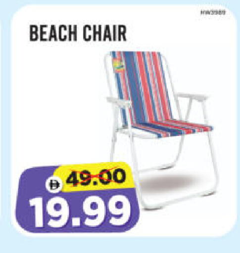 available at هايبر ماركت المدينة in الإمارات العربية المتحدة , الامارات - أبو ظبي