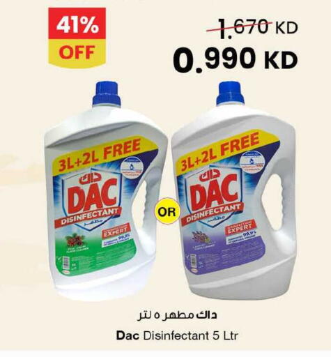 available at The Sultan Center in Kuwait - Kuwait City