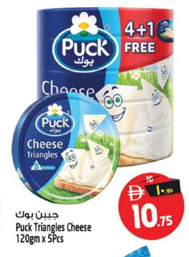 available at Safari Hypermarket in UAE - Sharjah / Ajman