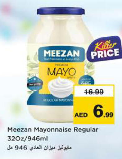 available at نستو هايبرماركت in الإمارات العربية المتحدة , الامارات - الشارقة / عجمان