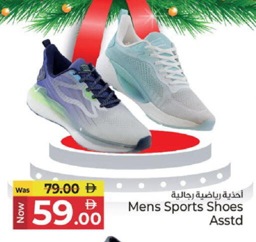 available at Kenz Hypermarket in UAE - Sharjah / Ajman