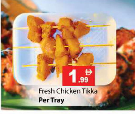 available at Zain Mart Supermarket in UAE - Ras al Khaimah