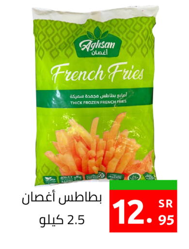 available at أسواق دي مارت in مملكة العربية السعودية, السعودية, سعودية - المنطقة الشرقية