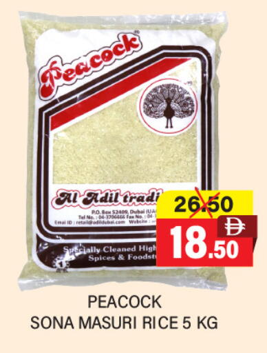 available at العديل سوبرماركت in الإمارات العربية المتحدة , الامارات - دبي