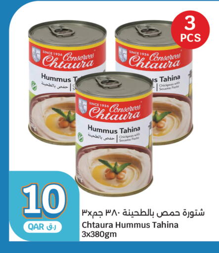 Sesame available at سيتي هايبرماركت in قطر - الشحانية