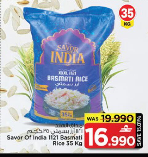 available at مارك & سايف in عُمان - مسقط‎