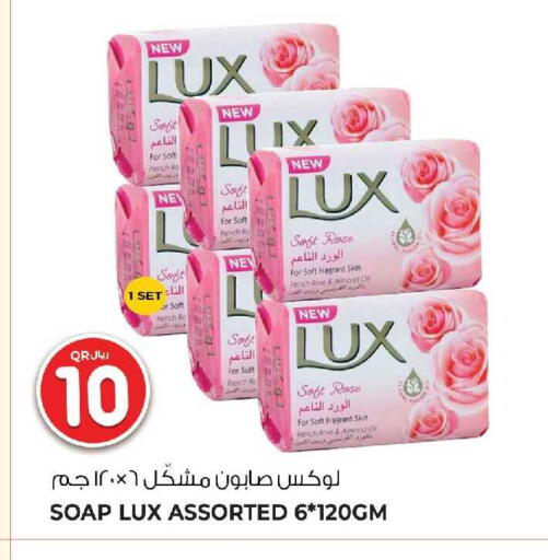 available at Wholesale Plus in Qatar - Umm Salal