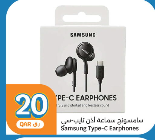 available at City Hypermarket in Qatar - Al Daayen