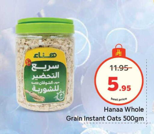available at Makkah Hypermarket in KSA, Saudi Arabia, Saudi - Riyadh