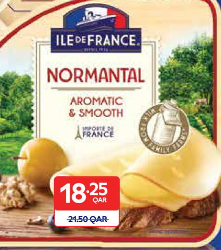 available at كارفور in قطر - أم صلال