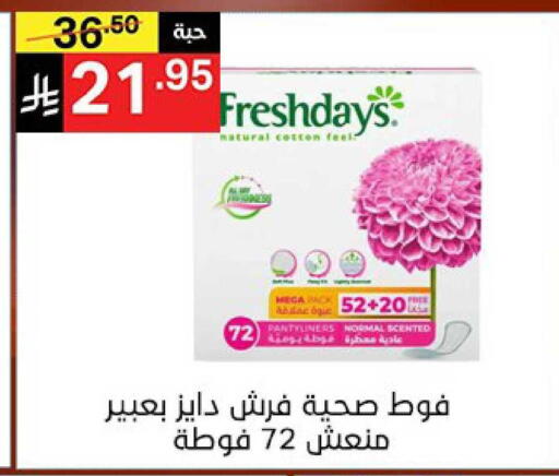 available at Noori Supermarket in KSA, Saudi Arabia, Saudi - Jeddah