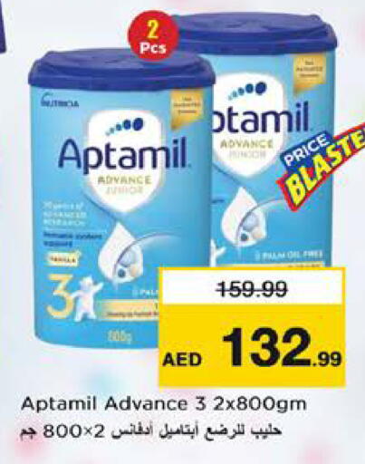 available at نستو هايبرماركت in الإمارات العربية المتحدة , الامارات - الشارقة / عجمان