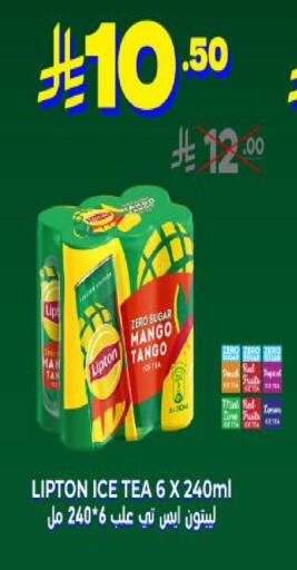 Mango available at أسواق دي مارت in مملكة العربية السعودية, السعودية, سعودية - المنطقة الشرقية