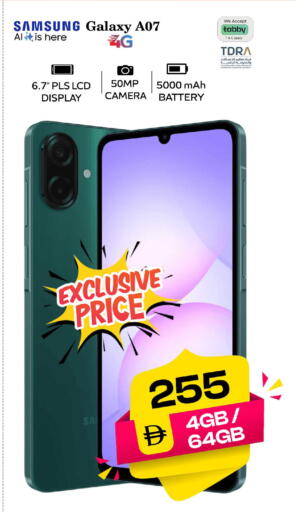 available at سفاري هايبر ماركت in الإمارات العربية المتحدة , الامارات - رَأْس ٱلْخَيْمَة