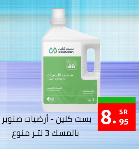 available at أسواق دي مارت in مملكة العربية السعودية, السعودية, سعودية - المنطقة الشرقية