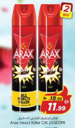 available at نستو هايبرماركت in الإمارات العربية المتحدة , الامارات - الشارقة / عجمان