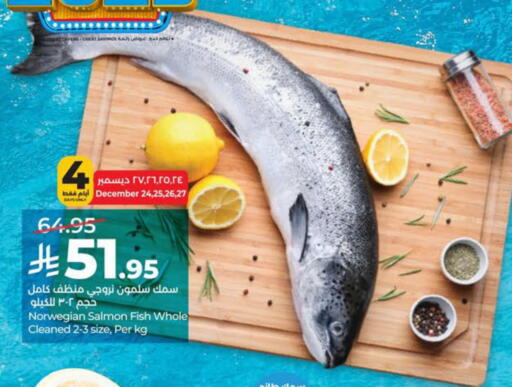 available at لولو هايبرماركت in مملكة العربية السعودية, السعودية, سعودية - سيهات