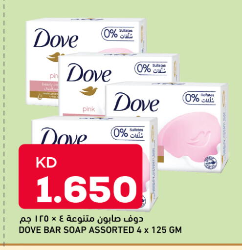 available at Oncost in Kuwait - Ahmadi Governorate