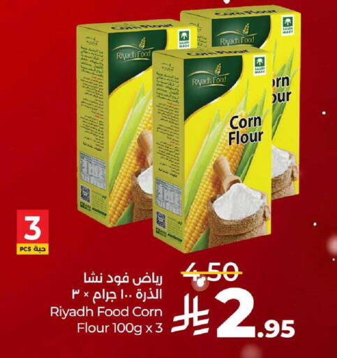 available at لولو هايبرماركت in مملكة العربية السعودية, السعودية, سعودية - تبوك