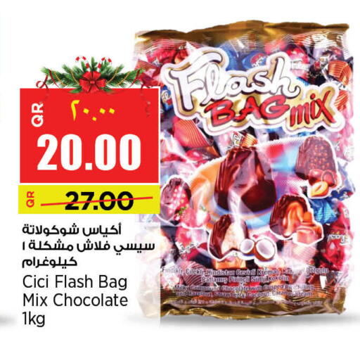 available at ريتيل مارت in قطر - أم صلال