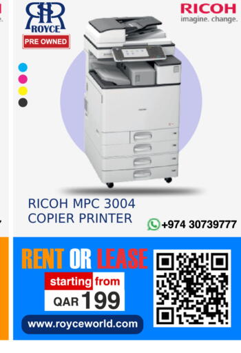 available at Royce World Trading & Services W.L.L in Qatar - Al Daayen