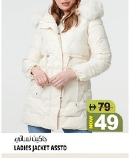 available at هاشم هايبرماركت in الإمارات العربية المتحدة , الامارات - الشارقة / عجمان