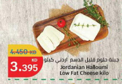 available at سيتي هايبرماركت in الكويت - محافظة الأحمدي