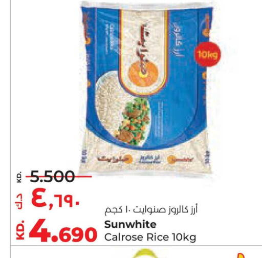 available at لولو هايبر ماركت in الكويت - مدينة الكويت