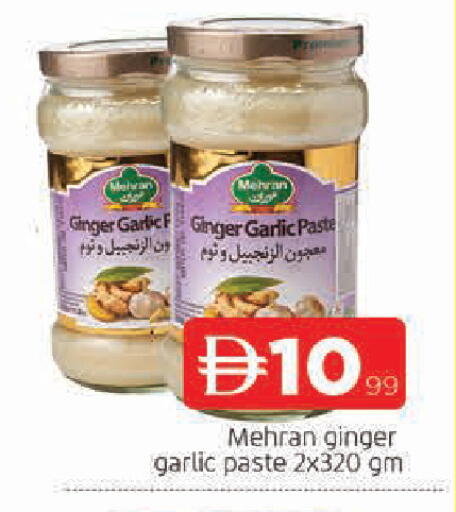 Ginger Garlic available at المدينة in الإمارات العربية المتحدة , الامارات - الشارقة / عجمان