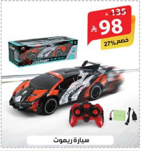 available at Alhadaya Center in KSA, Saudi Arabia, Saudi - Ta'if