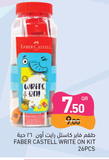 available at Aswaq Ramez in Qatar - Al Khor