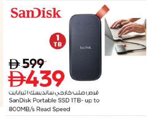 available at نستو هايبرماركت in الإمارات العربية المتحدة , الامارات - ٱلْفُجَيْرَة‎