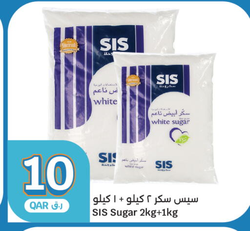 available at سيتي هايبرماركت in قطر - الريان