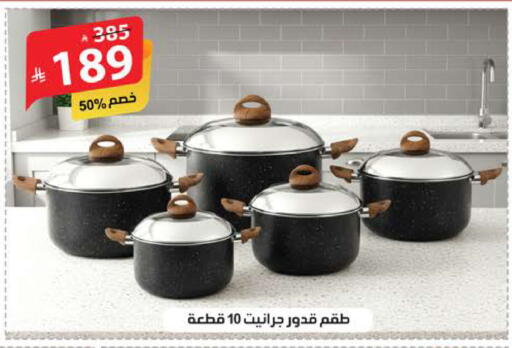 available at Alhadaya Center in KSA, Saudi Arabia, Saudi - Mecca