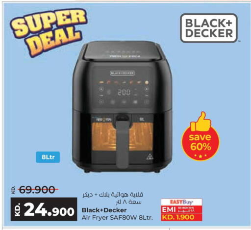 available at Lulu Hypermarket  in Kuwait - Ahmadi Governorate