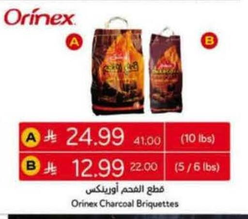 available at Hyper Panda in KSA, Saudi Arabia, Saudi - Ar Rass