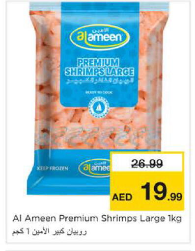 available at Nesto Hypermarket in UAE - Sharjah / Ajman